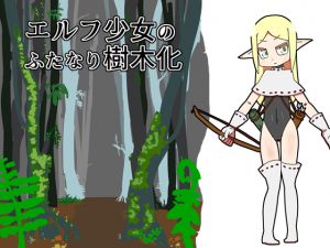 [RE253092] Elf Girl’s Futanari Treeification