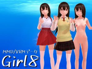 [RE256892] [MMD/VRM Data] Girl8