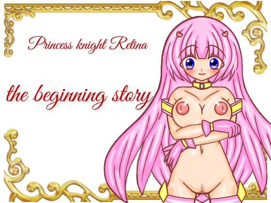 Princess knight Retina: the beginning story - Retina's POV By Magical Girl Izumi-chan