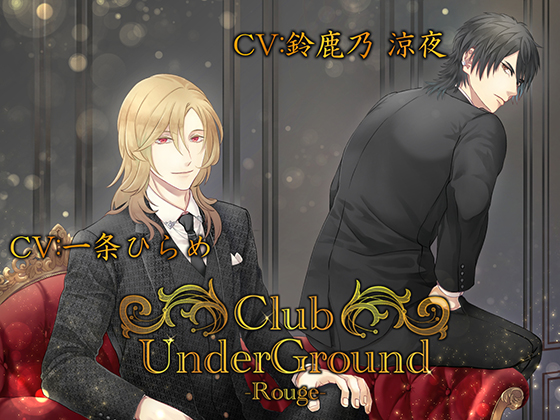 Club UnderGround - Rouge - By Saobuchi Fishing Tackle Shop