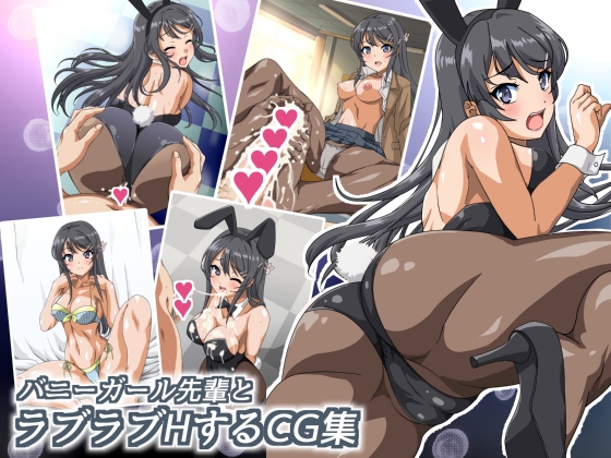 Love-Love H with Your Bunny Girl Senpai By KOROROF