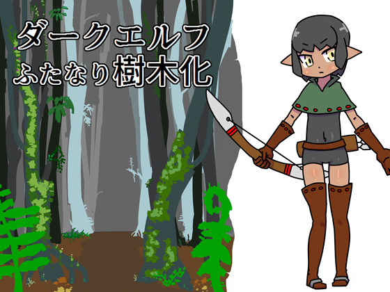 Dark Elf's Futanari Treeification By 19kome