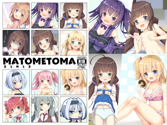 MATOMETOMA By Tokemashita.