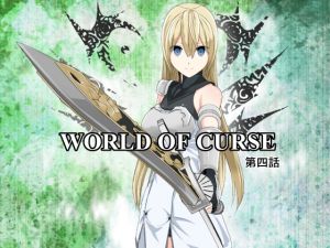 [RE259513] WORLD OF CURSE Part 4