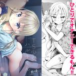 Transsexual Girl Haruki's Masturbation