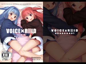 [RE262118] VOICExR*ID