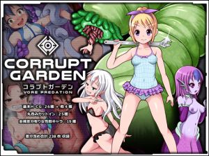 [RE255568] CORRUPT GARDEN – VORE PREDATION –