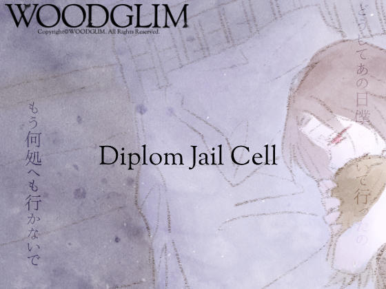 Diplom Jail Cell By WOODGLIM