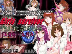 [RE262854] Girls survivor – Real Haunted House Terror – JK Abuse and Devouring