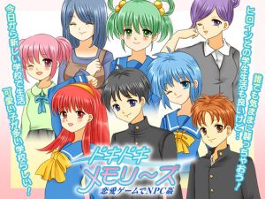 [RE263274] Dokidoki Memories – NPC Sex in a Romance Game