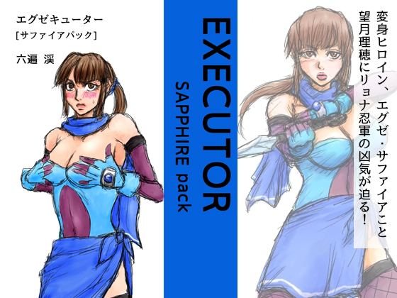 EXECUTOR: SAPPHIRE pack By Kay's Artworks