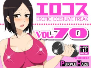 [RE264811] Ero Cosplay Vol.70