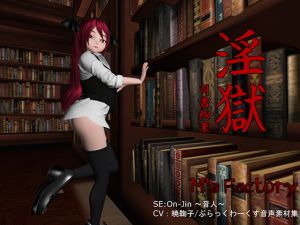 [RE197735] LEWD HELL: Restrained Librarian