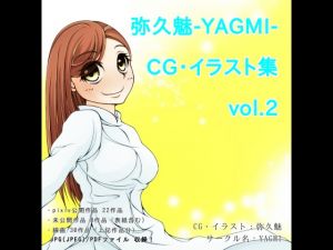 [RE265166] Yagmi’s CG Illustration Set vol.2