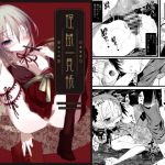 Kaiso Ikkenchou: Collector's Edition (No Bonus Audio Version)