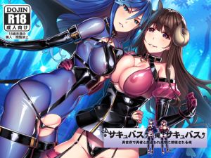 [RE265791] Succubus:Me:Succubus ~Mistaken for the Hero of Another World and Cum-Milked~