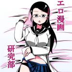 Adult Manga Research Club