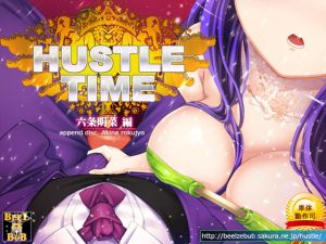 [RE268330] HUSTLE TIME! ~Akina Rokujo Chapter~