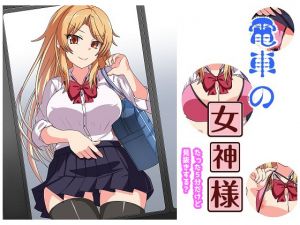 [RE268340] Train Goddess ~There’s Only 5 Minutes But Do You Want to Fap?