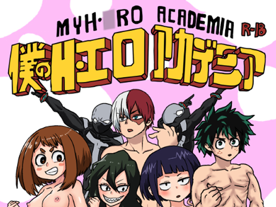 My H.ero Academia By shishikurakurari