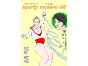 [RE269358] Sporty Sumeru JK (1)