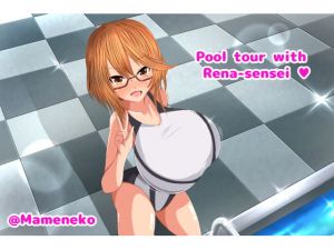 [RE272164] Pool tour with Rena-sensei!