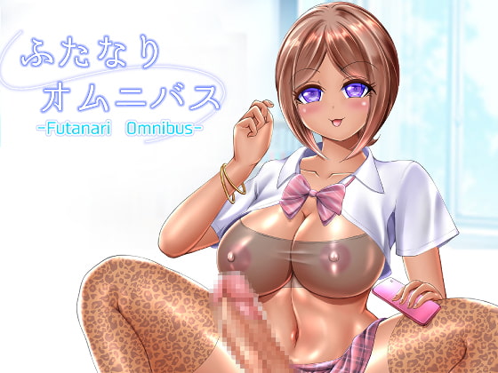 Futanari Omnibus By mintcha