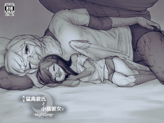 Eagle Boy and Little Bird Girl -Nighttime- By CaterpillarEducationWindow