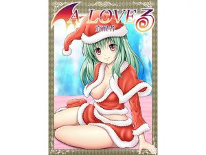 [RE272259] A LOVE-ru ~Awakened One~