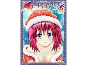 [RE272427] A LOVE-ru ~Ecchi Present