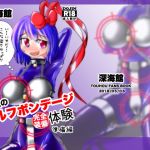 Iku's Complete Self Bondage Experience: Preparation