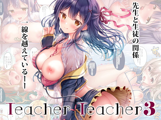 TeacherTeacher03 By TwinBox
