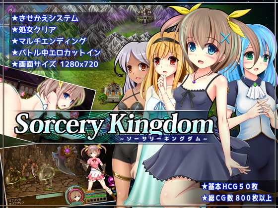 Sorcery Kingdom By Anmitsuya