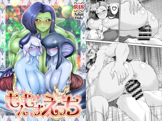 Monster Girl Ecchi By Paradise Jack