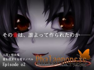 [RE276934] Phalaenopsis Episode.02