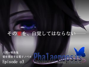 [RE277035] Phalaenopsis Episode 03