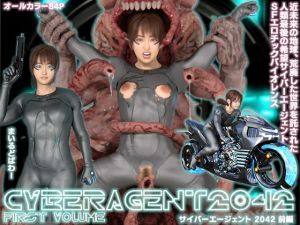 [RE277073] CYBERAGENT 2042 FASTVOLUME