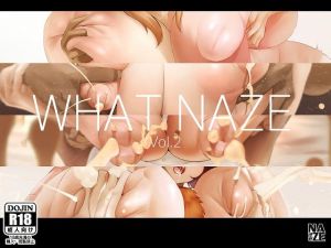 [RE281748] WHAT NAZE Vol.2