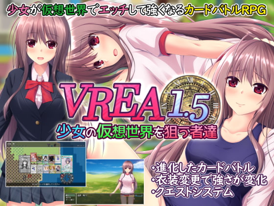 VREA 1.5 The Girl and Those Who Target the Virtual World By onsenyukisoft