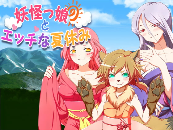 Sexy Summer Vacation with Yokai Girls By Journey's Beginning