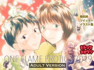 [RE279924] ONE FLAME EROTICS 2019 ADULT VERSION