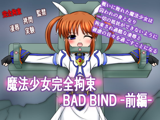 Magical Girl Physical Bondage ~BAD BIND Part 1~ By bindmix