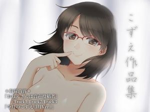 [RE281210] Kozue Oneshota & Real Masturbation Recording Set
