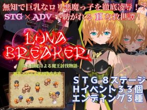 [RE281739] Luna Breaker – Using A Demon to Defeat the Demon Lord!