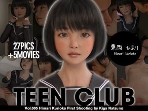 [RE282237] TEEN CLUB 005 Himari Kurioka