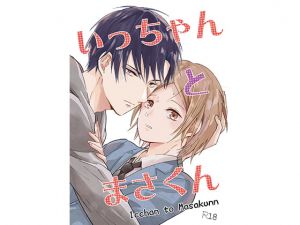 [RE282839] Icchan and Masa-kun