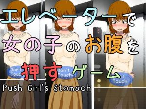 [RE283513] Push Girl’s Stomach