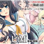 Shinobi M - Ikaruga -