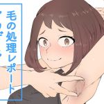 Hair Maintenance Report Academia