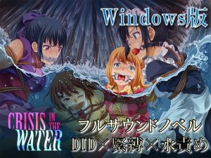 [RE286123] Crisis In The Water – Windows